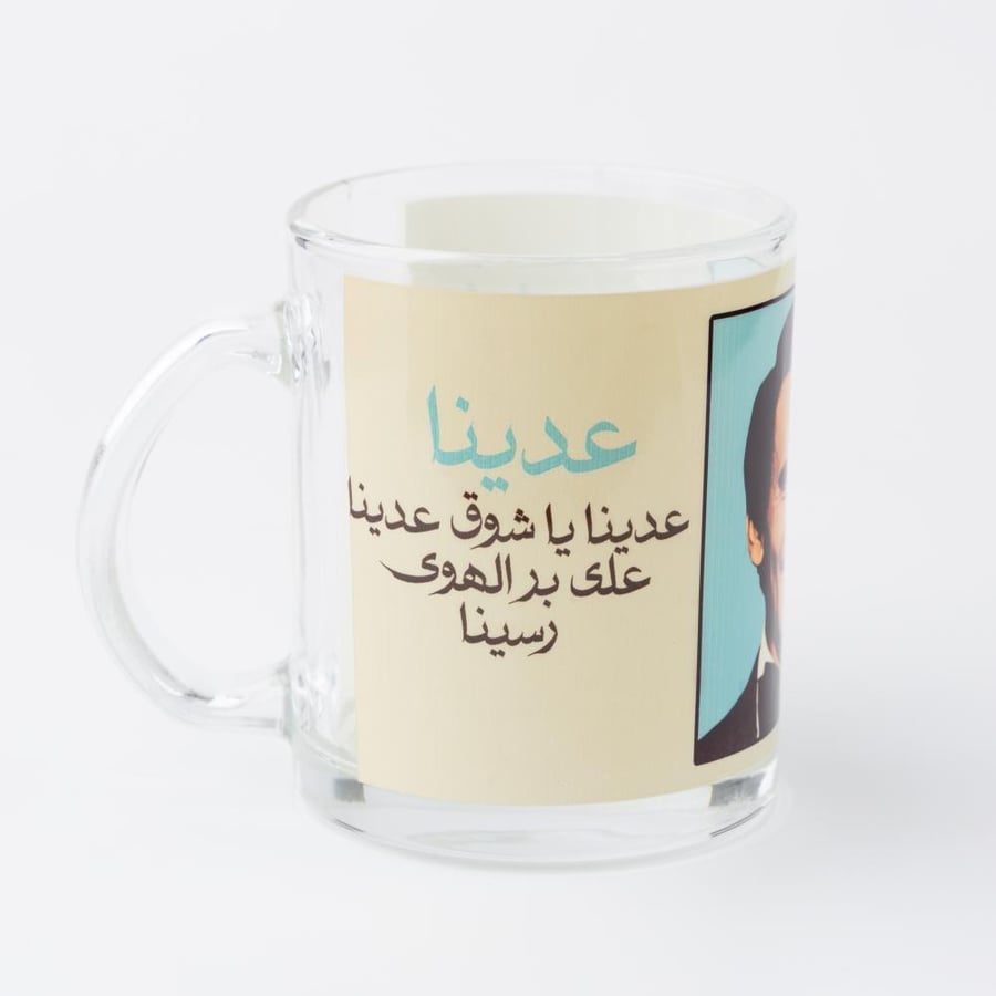 كوب | عبدالحليم حافظ