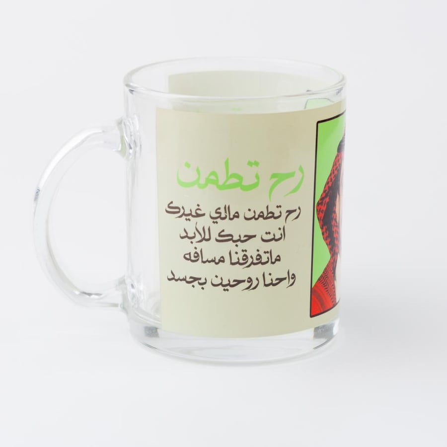 كوب | عايض يوسف