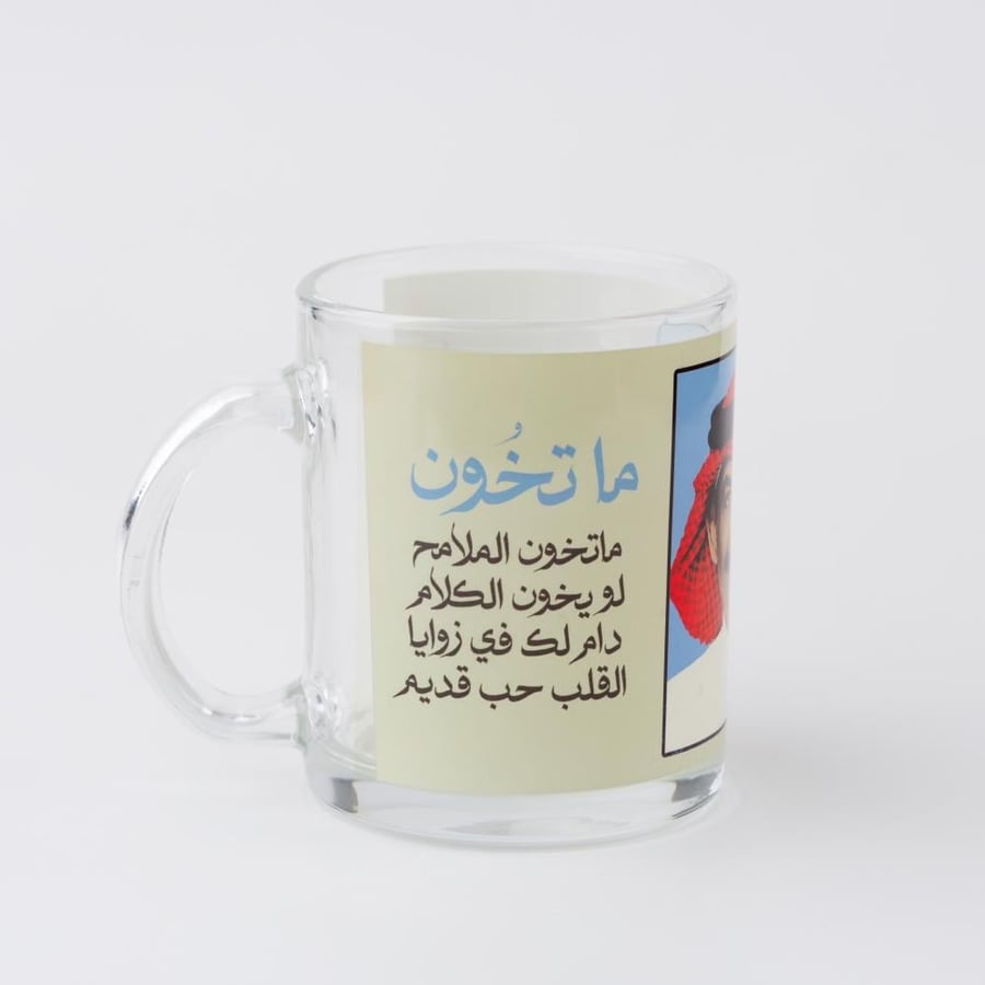 كوب | عبادي الجوهر