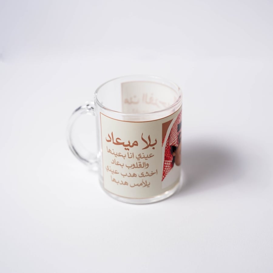 كوب | خالد عبدالرحمن