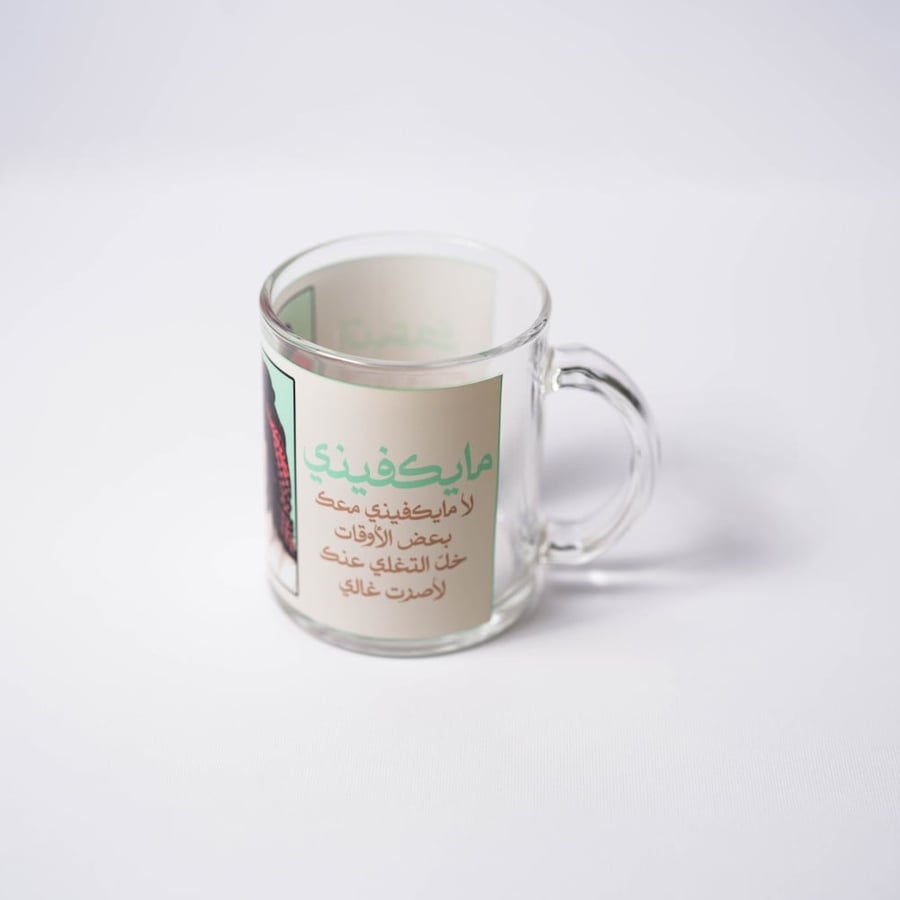 كوب | عبدالمجيد عبدالله