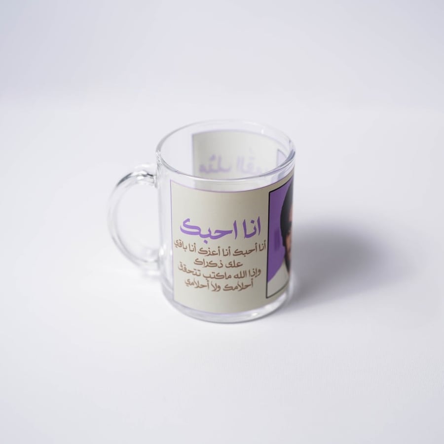 كوب | رابح صقر