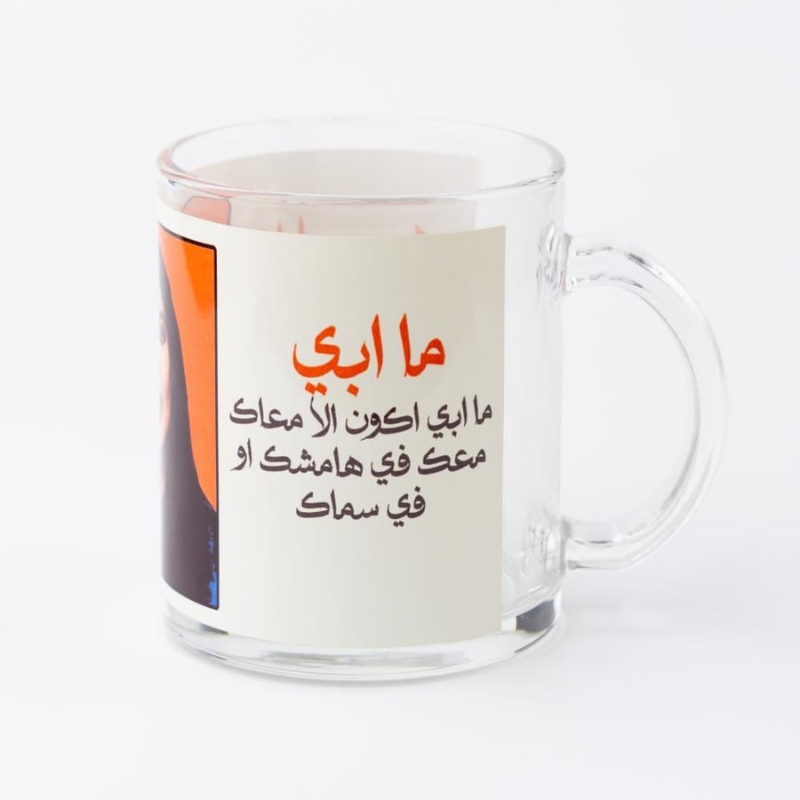 كوب | نوال