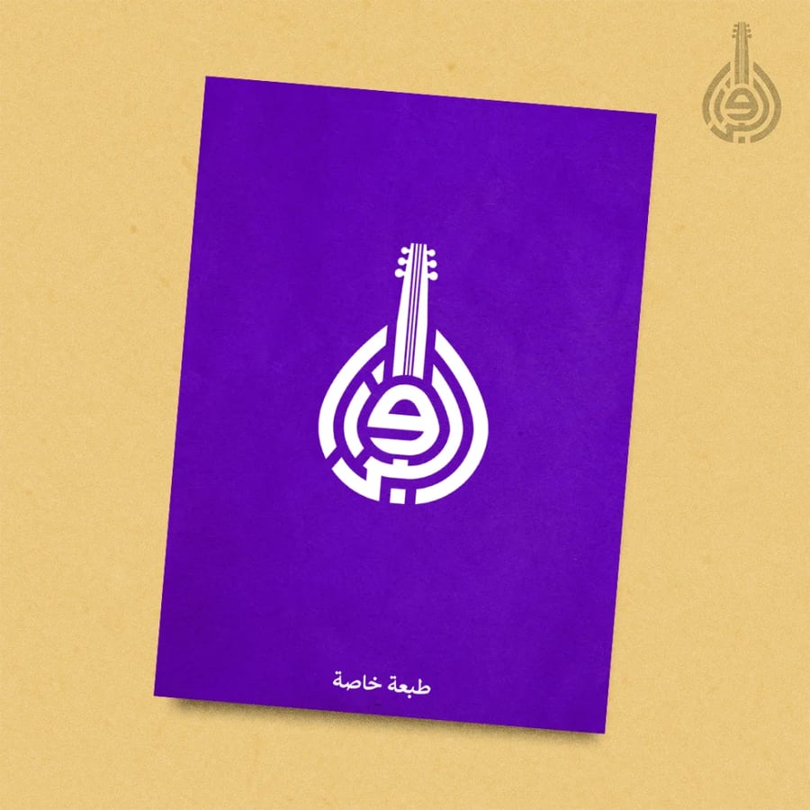 كتاب إهداء | طالبك يارب