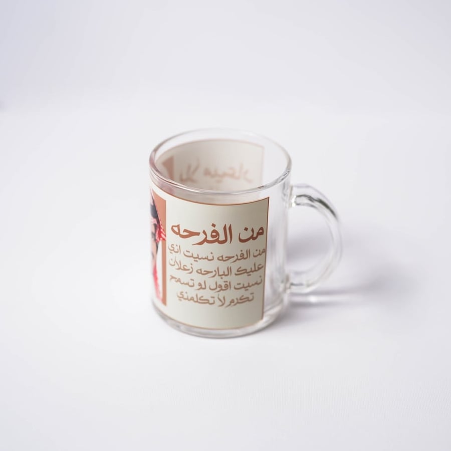 كوب | خالد عبدالرحمن