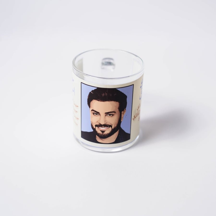 كوب | ماجد المهندس