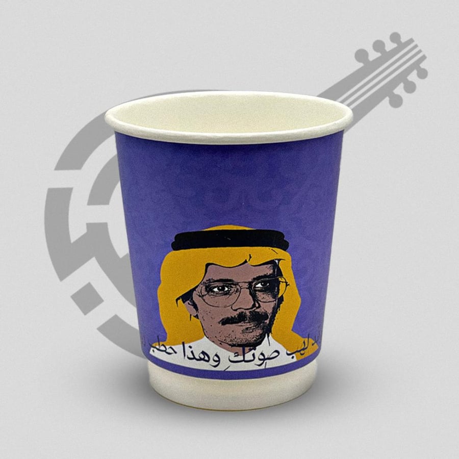 كوب صوت الأرض..طلال مداح