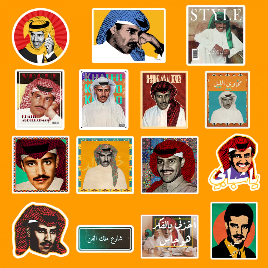 مجموعة ستيكرات لاصقة لـ خالد عبدالرحمن  تصميمات فنية رائعة