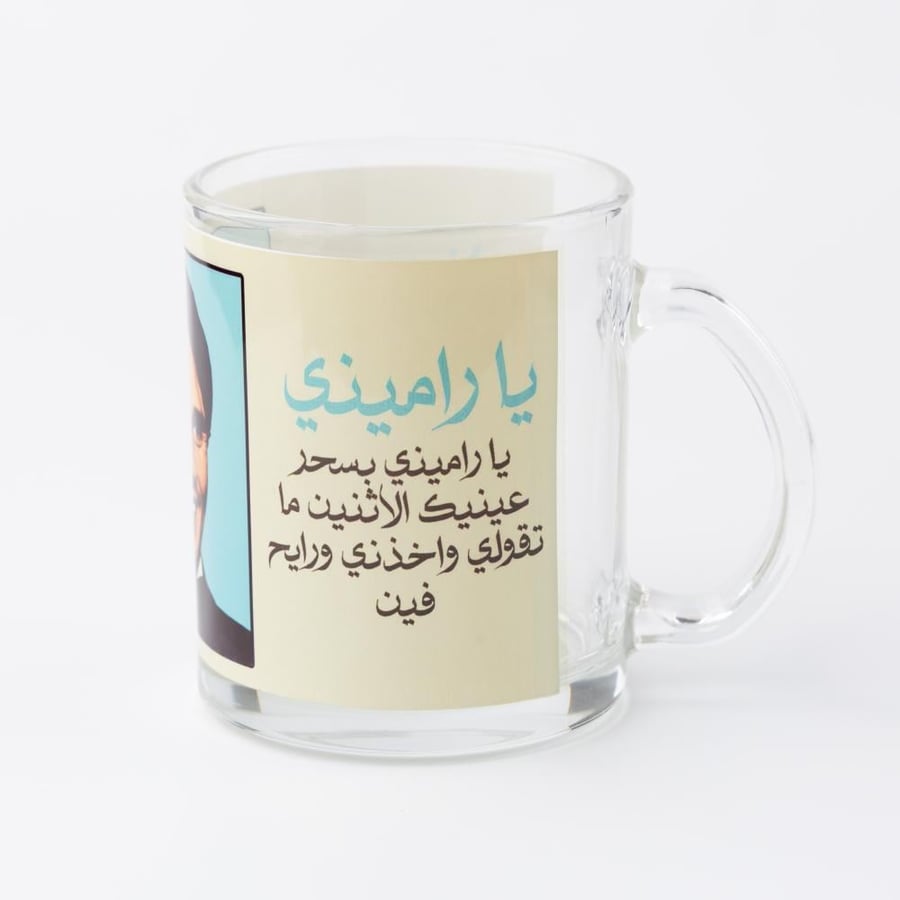 كوب | عبدالحليم حافظ