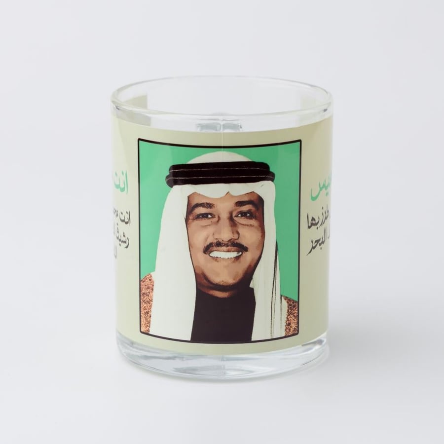 كوب | محمد عبده