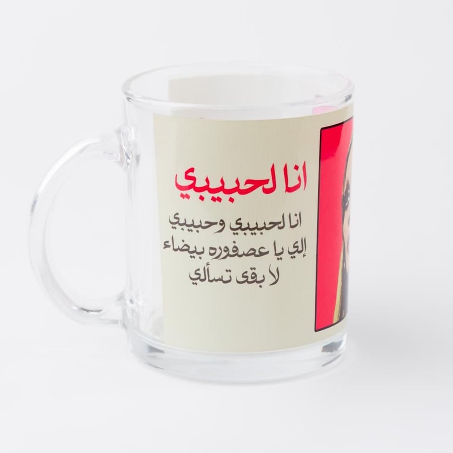 كوب | فيروز