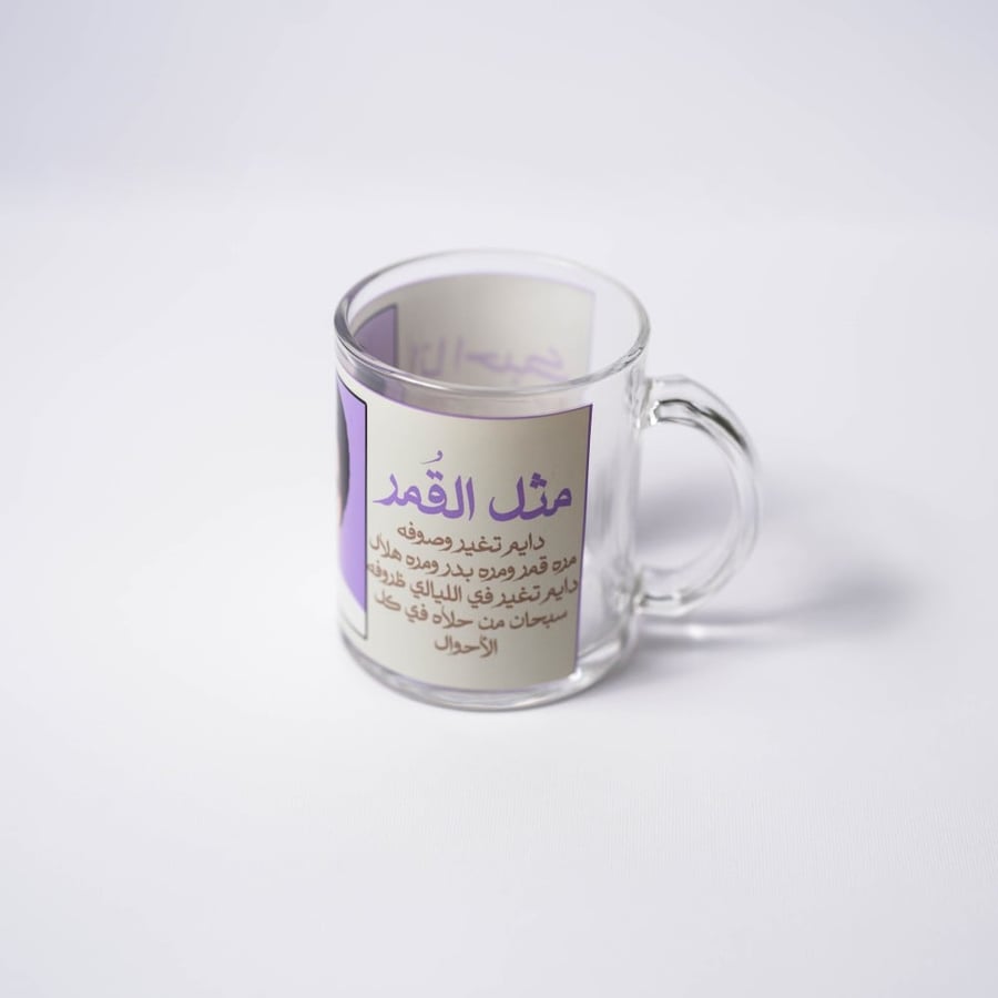 كوب | رابح صقر