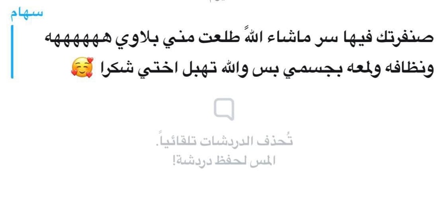 بكج الجمال المتكامل – للبشرة والشعر – جمال طبيعي