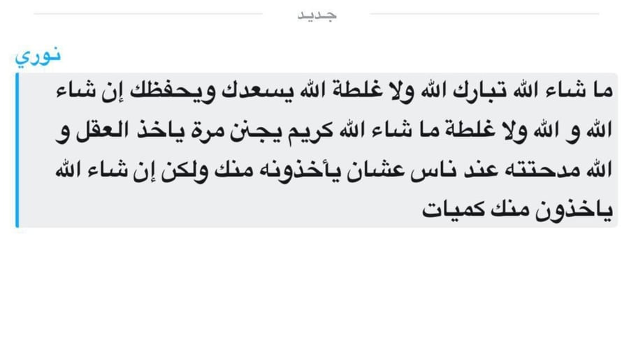 بكج الجمال المتكامل – للبشرة والشعر – جمال طبيعي