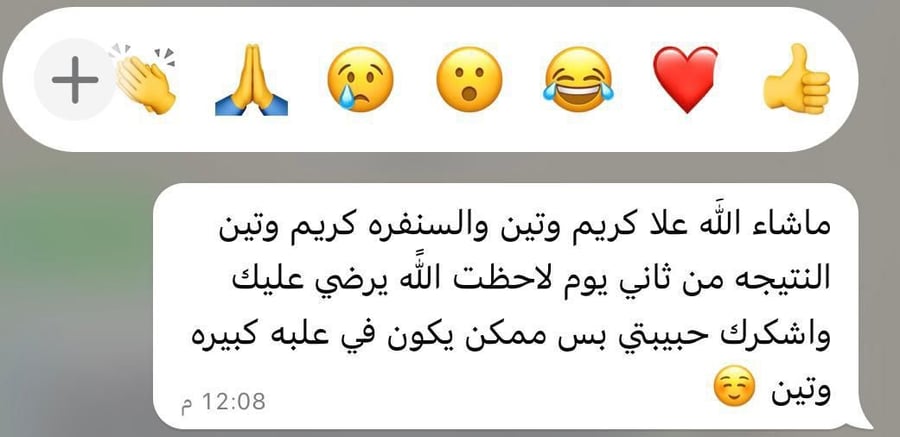 بكج الجمال المتكامل – للبشرة والشعر – جمال طبيعي