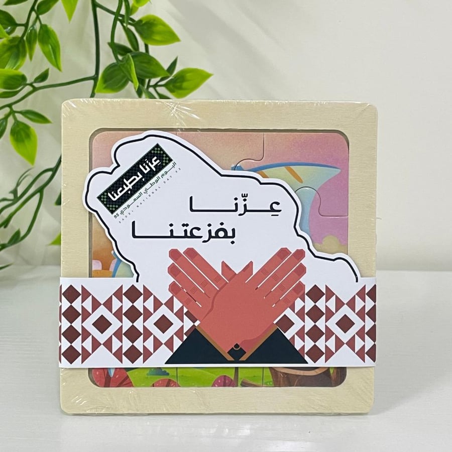 لعبة التركيبات للاطفال