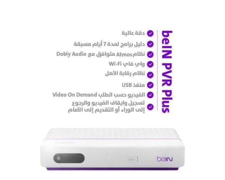 جهاز موريتاني pvr باقة تميز سنة
