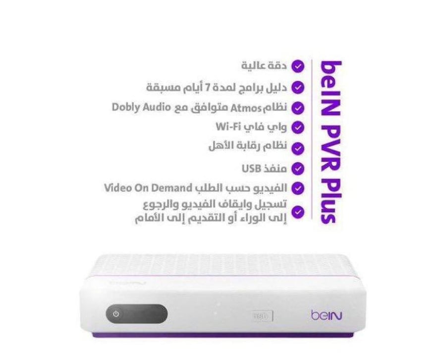 جهاز أردني pvr باقة تميز ستة شهور