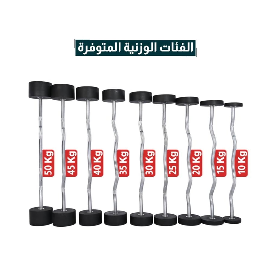Fixed zigzag TPU strips from Champ Cat | Weights 10–50 kg for commercial and domestic use