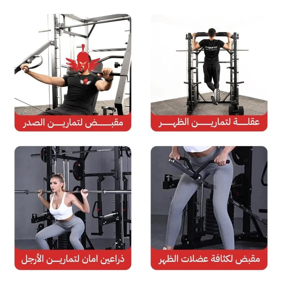 جهاز كابل كروس مشين متعدد الاستخدامات