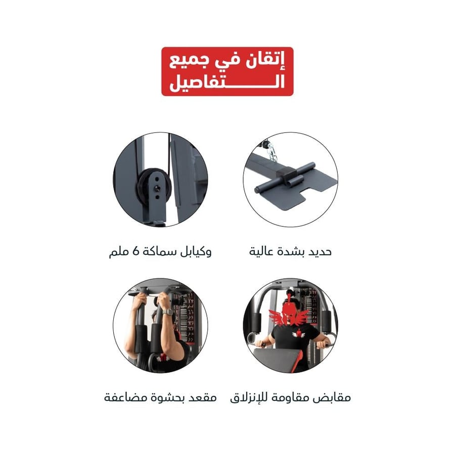 هوم جيم
