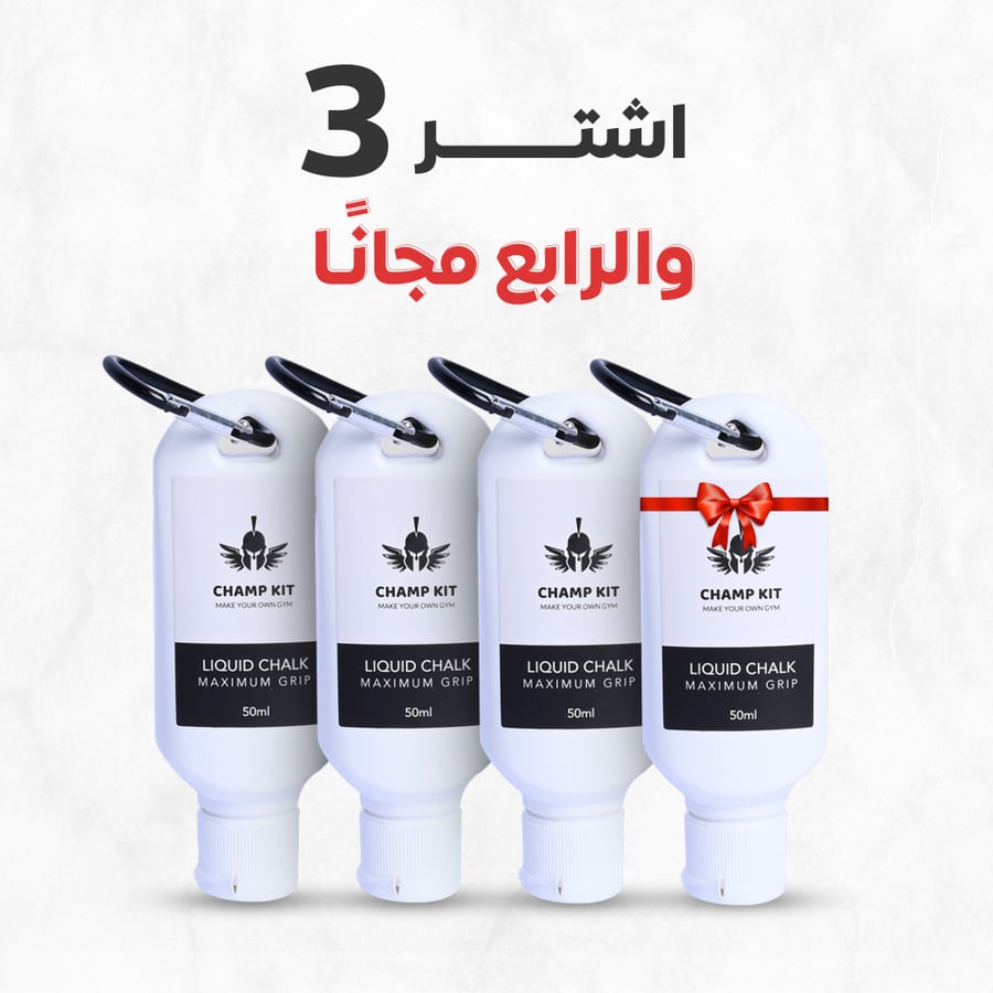 طباشير سائلة