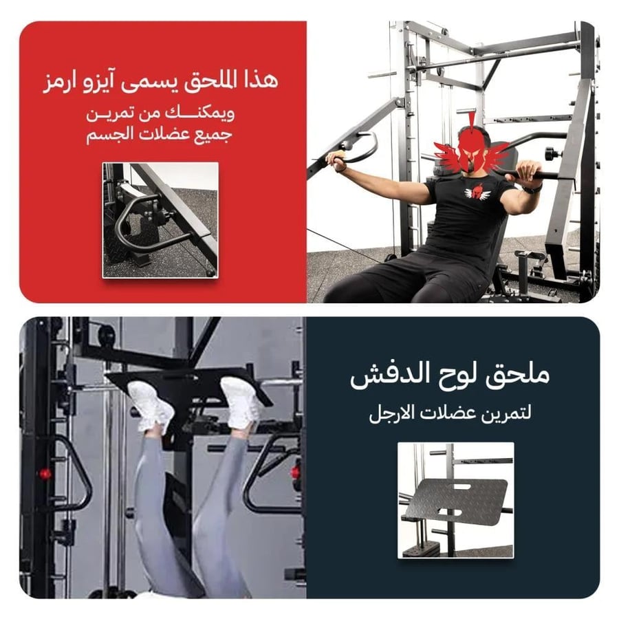 جهاز كابل كروس مشين متعدد الاستخدامات
