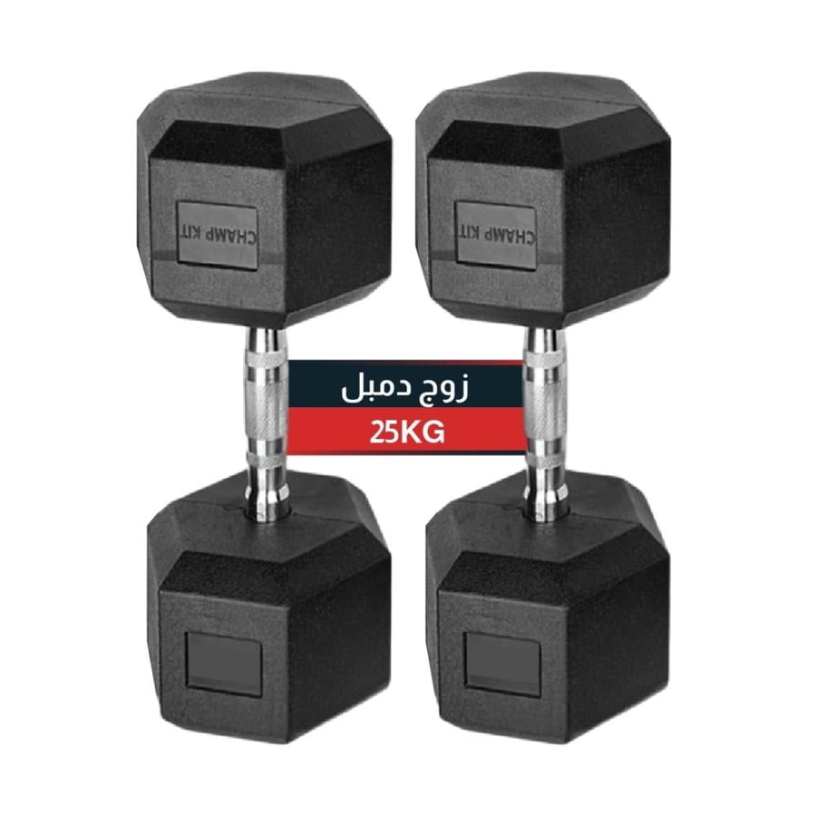 زوج دمبل سداسي- خامة للصالات الرياضية