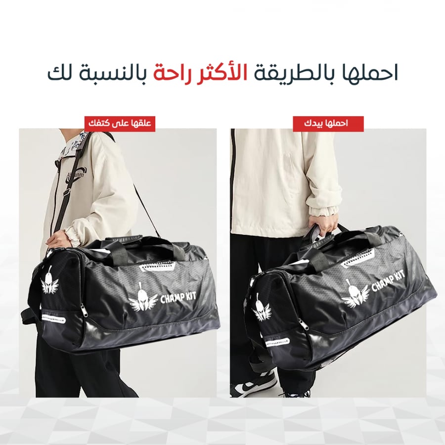 شنطة نادي