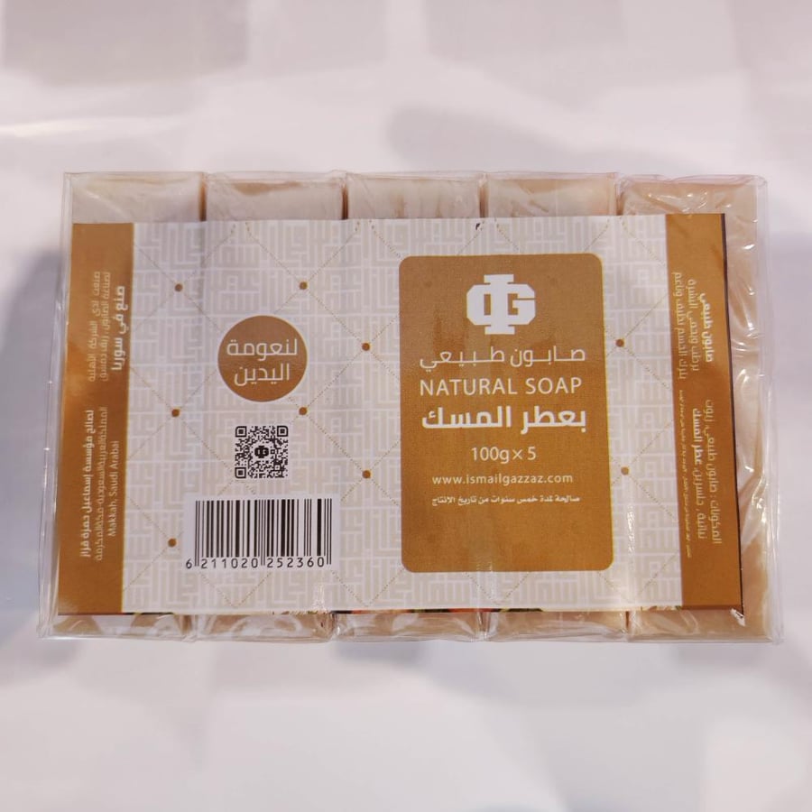 صابون طبيعي بعطر المسك 5 قطع