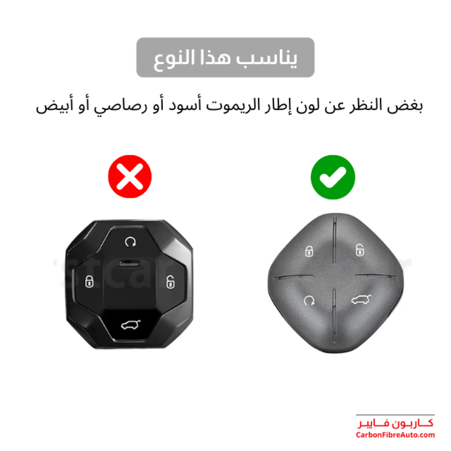 قطع غيار جيتور سيارات