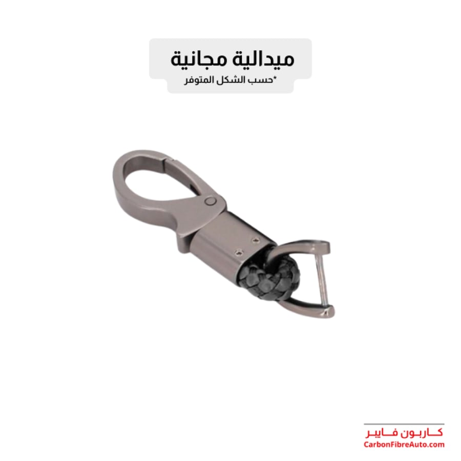 غطاء ريموت كورولا راف 4 بصمة 2 زر كاربون فايبر