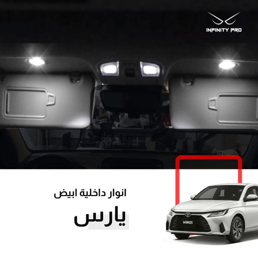 led Yaris Altis Toyota