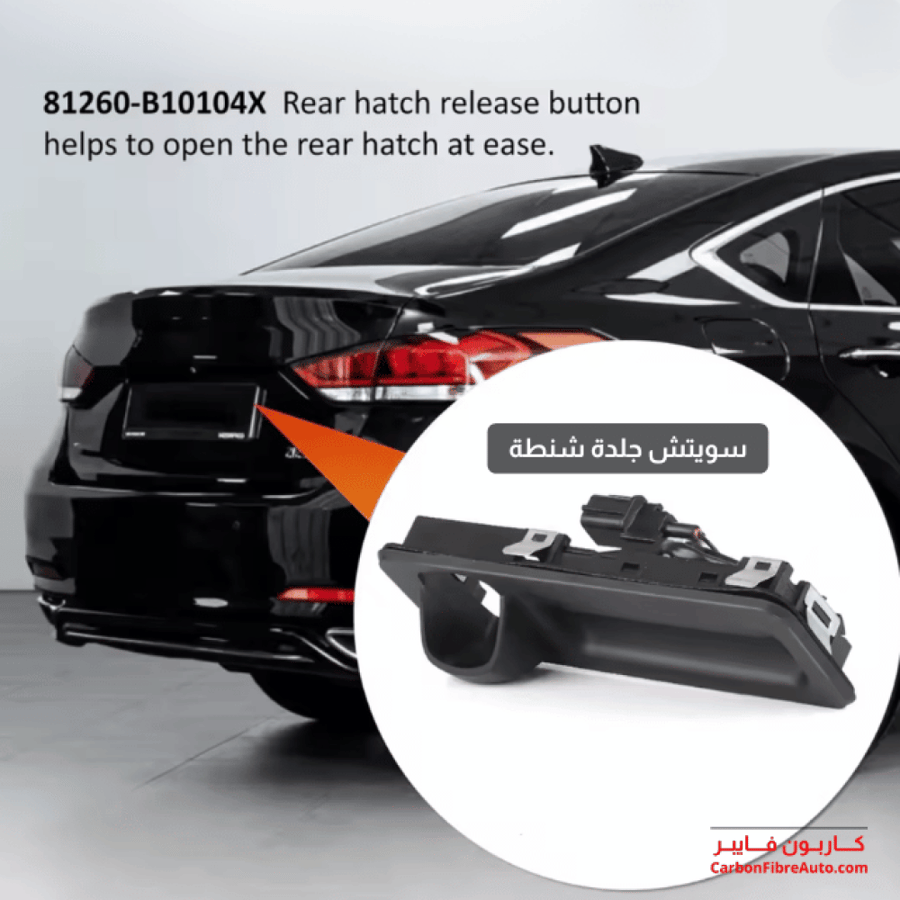 احصل على ارخص اسعار قطع غيار جينسيس جي 80