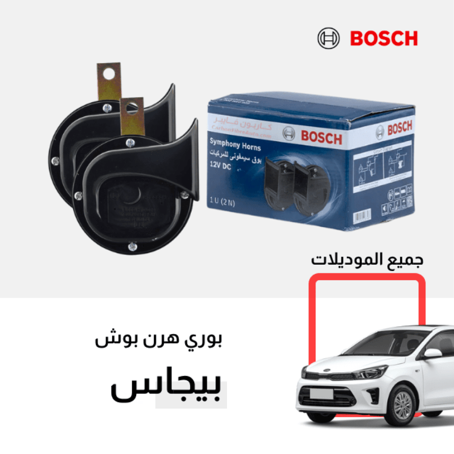 بوري بيجاس نفس اللكزس و كيه 5