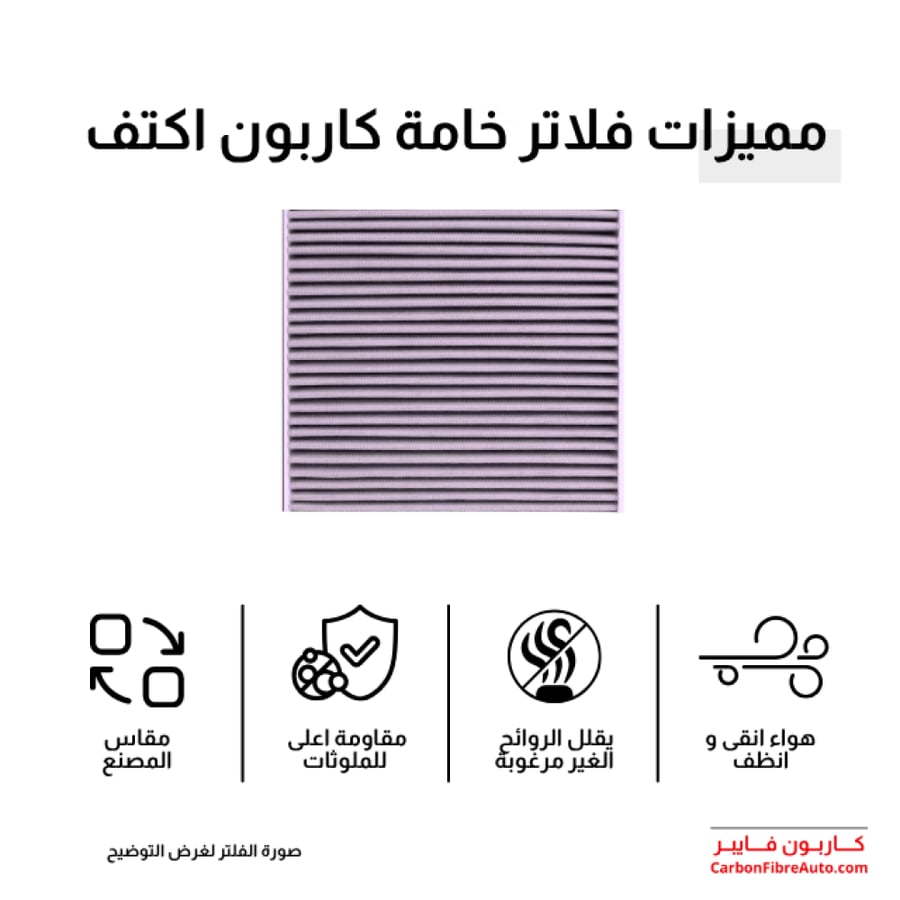 قطع غيار فورد فلتر سيفون اصلي