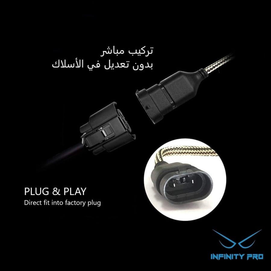 تركيب مباشر بالافياش Plug and Play LED
