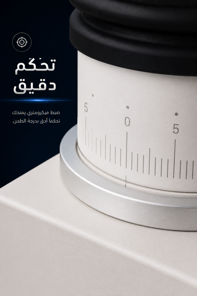 Specialty Tools DR0014 Electric Coffee Grinder, White