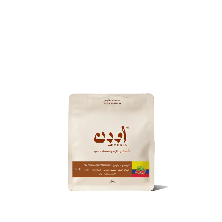 محمصة اودن - كولومبيا بطيخ 250 جرام