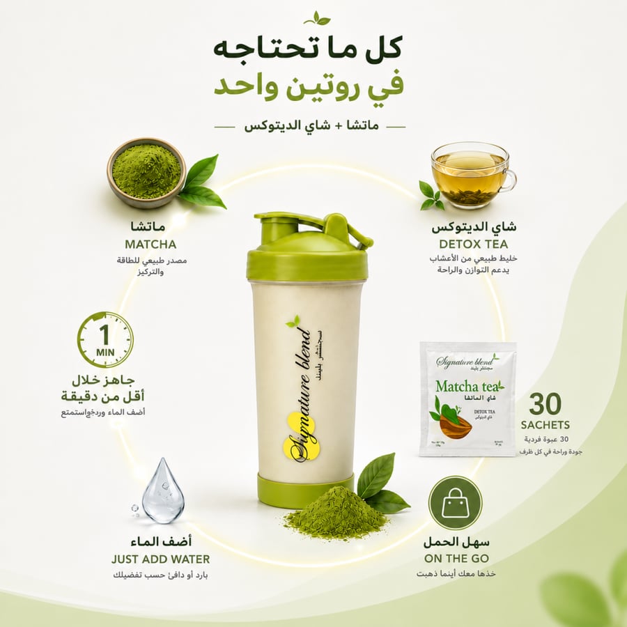 Detox Box 120g*30