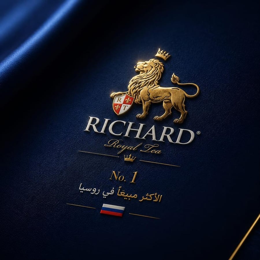 Richard Tea Royal Green Tea 25 Sachets