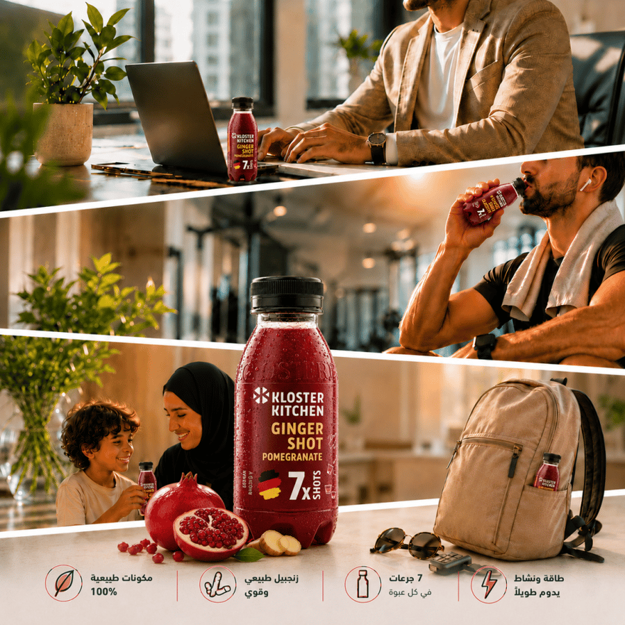 جنجر شوت بالرمان 7 جرعات 210 مل - Kloster Kitchen