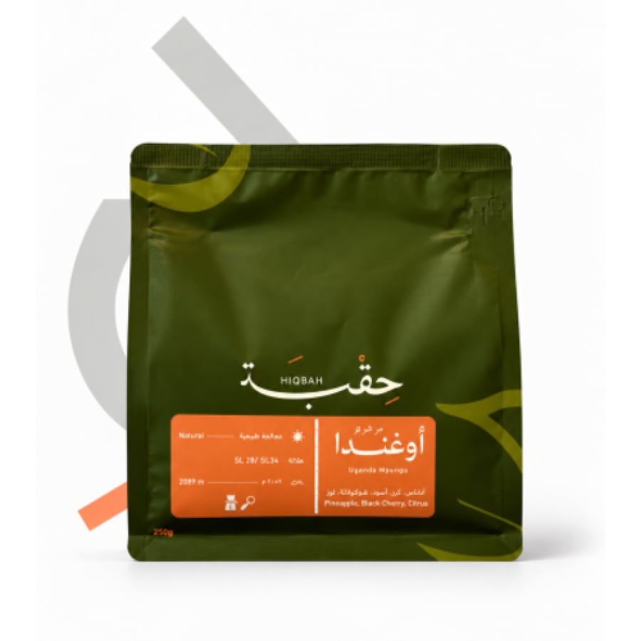 محمصة حقبة - اوغندا موخوتو 250 جرام