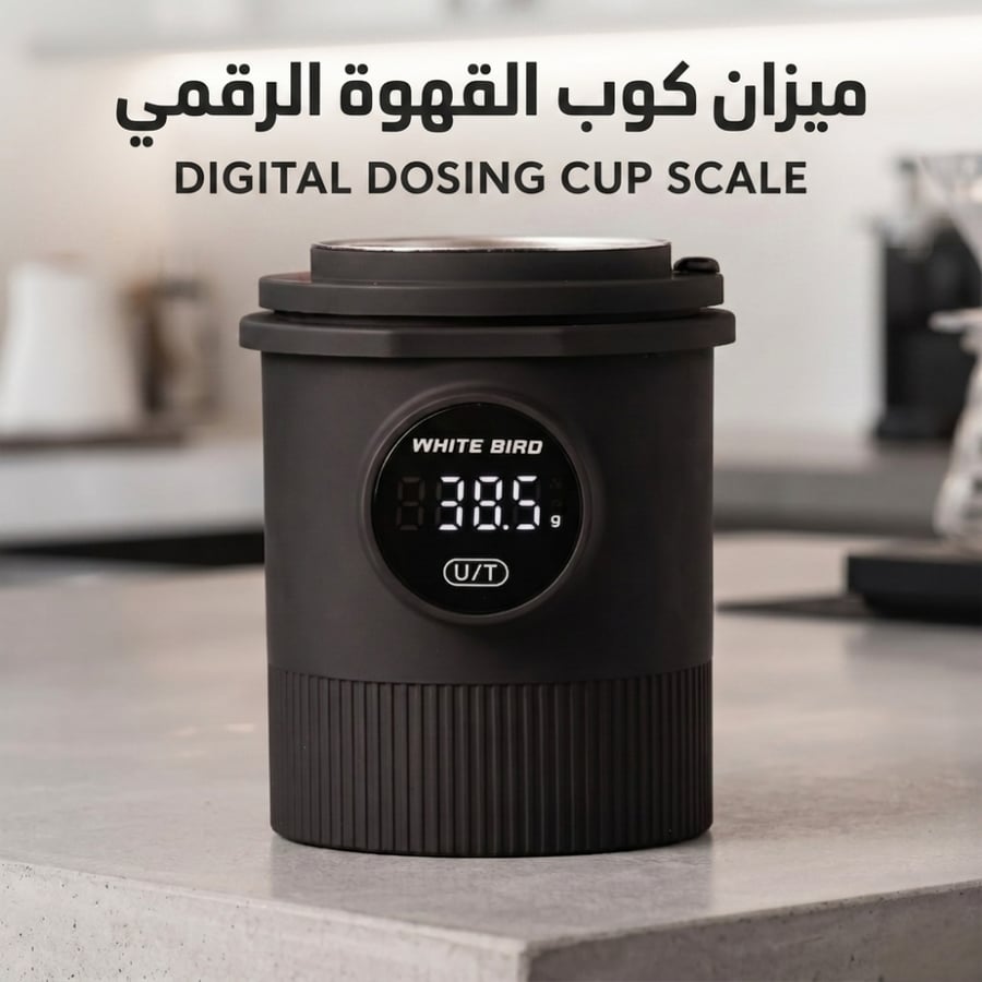 ميزان كوب القهوة الرقمي - سبيشالتي تولز