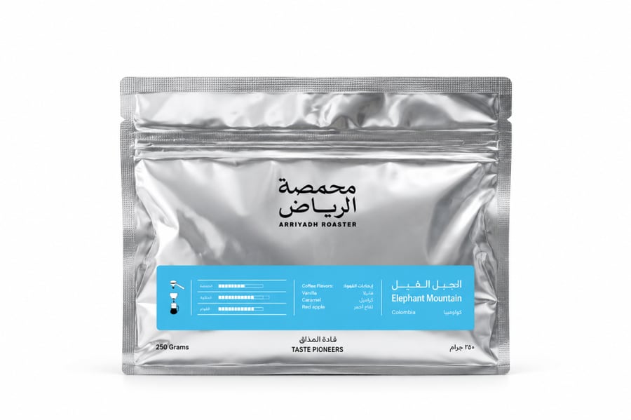 محمصة الرياض - جبل الفيل 250 جم