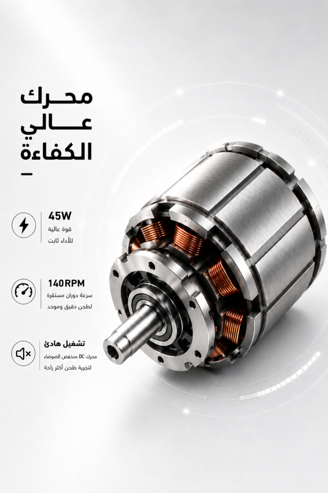 مطحنة قهوة كهربائية DR0013 - سبيشالتي تولز