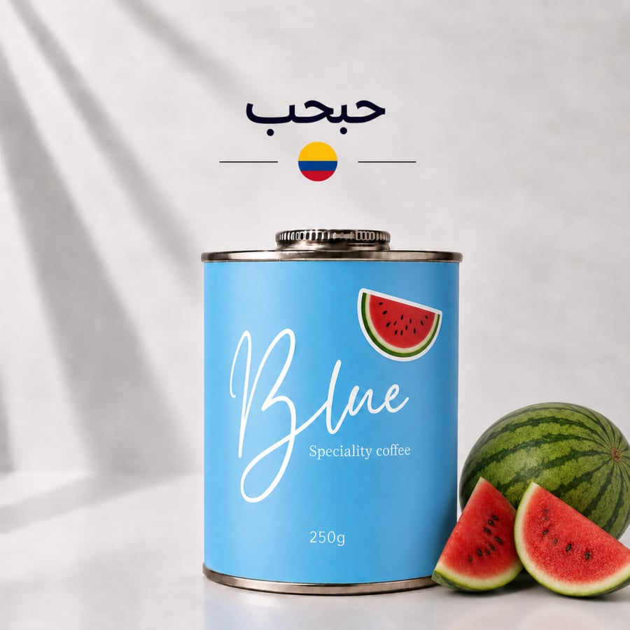 محمصة بلو - كولومبيا حبحب 250 جرام
