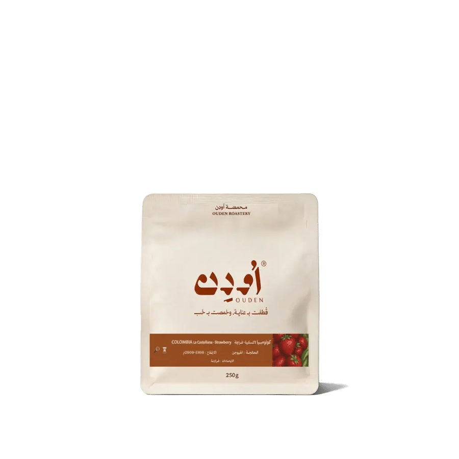 محمصة اودن - كولومبيا لاكستلينا فراولة 250 جرام
