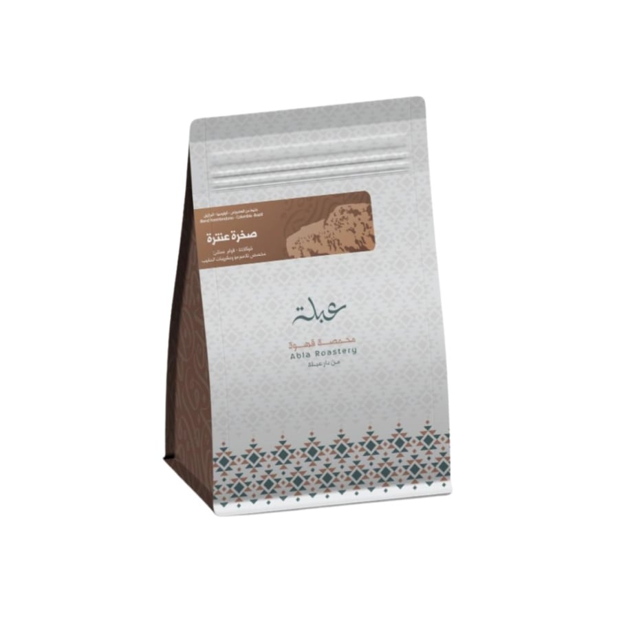 محمصة عبلة مزيج صخرة عنتر 250g