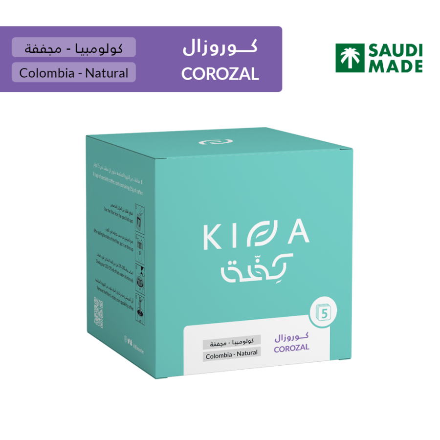 أظرف محمصة كفة كولومبيا كوروزال 5 أظرف